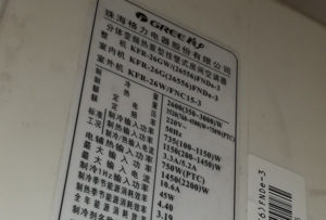 吉木萨尔格力空调维修电话是多少