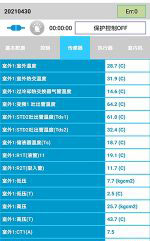 吉木萨尔中央空调维修电话是多少