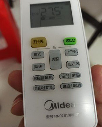 吉木萨尔空调遥控器打不开